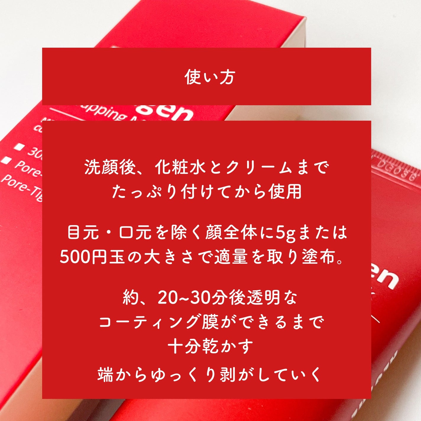 コラーゲン ラッピングマスク/MEDIPEEL/シートマスク・パックを使ったクチコミ(3枚目)