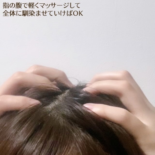 ムーンパール メディカルスカルプエッセンス/ミキモト コスメティックス/頭皮ローションを使ったクチコミ（3枚目）