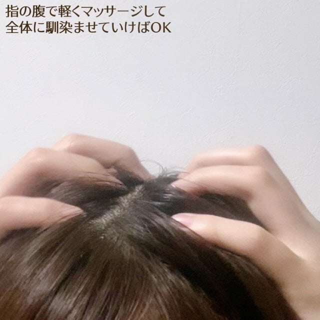 ムーンパール メディカルスカルプエッセンス/ミキモト コスメティックス/頭皮ローションを使ったクチコミ(3枚目)