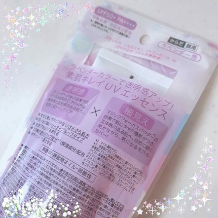 パラソーラ イルミスキン UVエッセンス N(旧品)/パラソーラ/日焼け止め・UVケアを使ったクチコミ(2枚目)