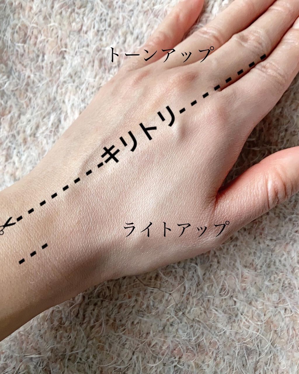 サンカットR ライトアップUV エッセンス/サンカット®/日焼け止めローションを使ったクチコミ(6枚目)