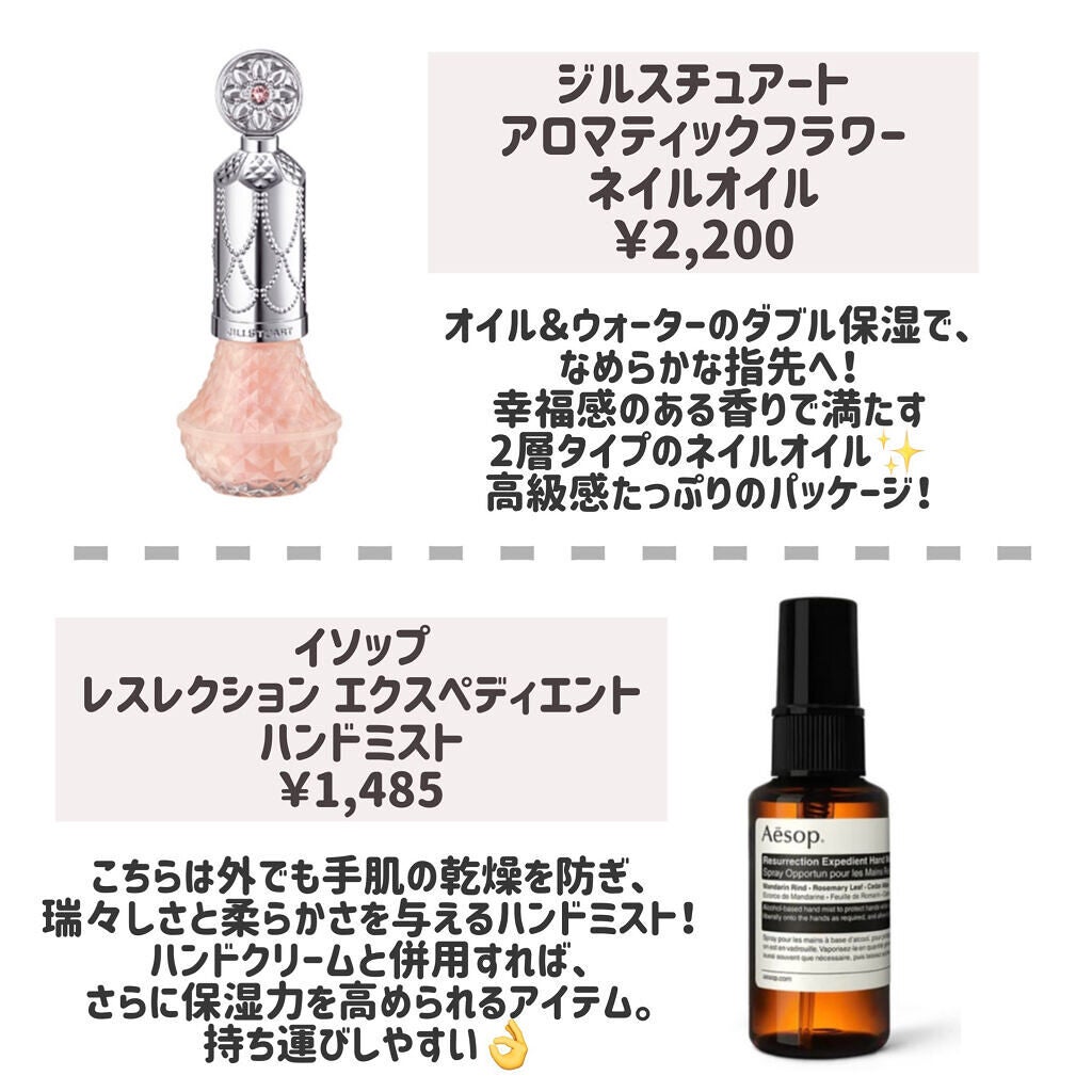 ããŸð°ð·â ìë§ on LIPS ãæ¬æ¥ã¯äºç®2500å以äžã®ãæŽèœãªã®ãã6éžã玹ä»ããŸãïŒâ¶ïž..ãïŒ2æç®ïŒ