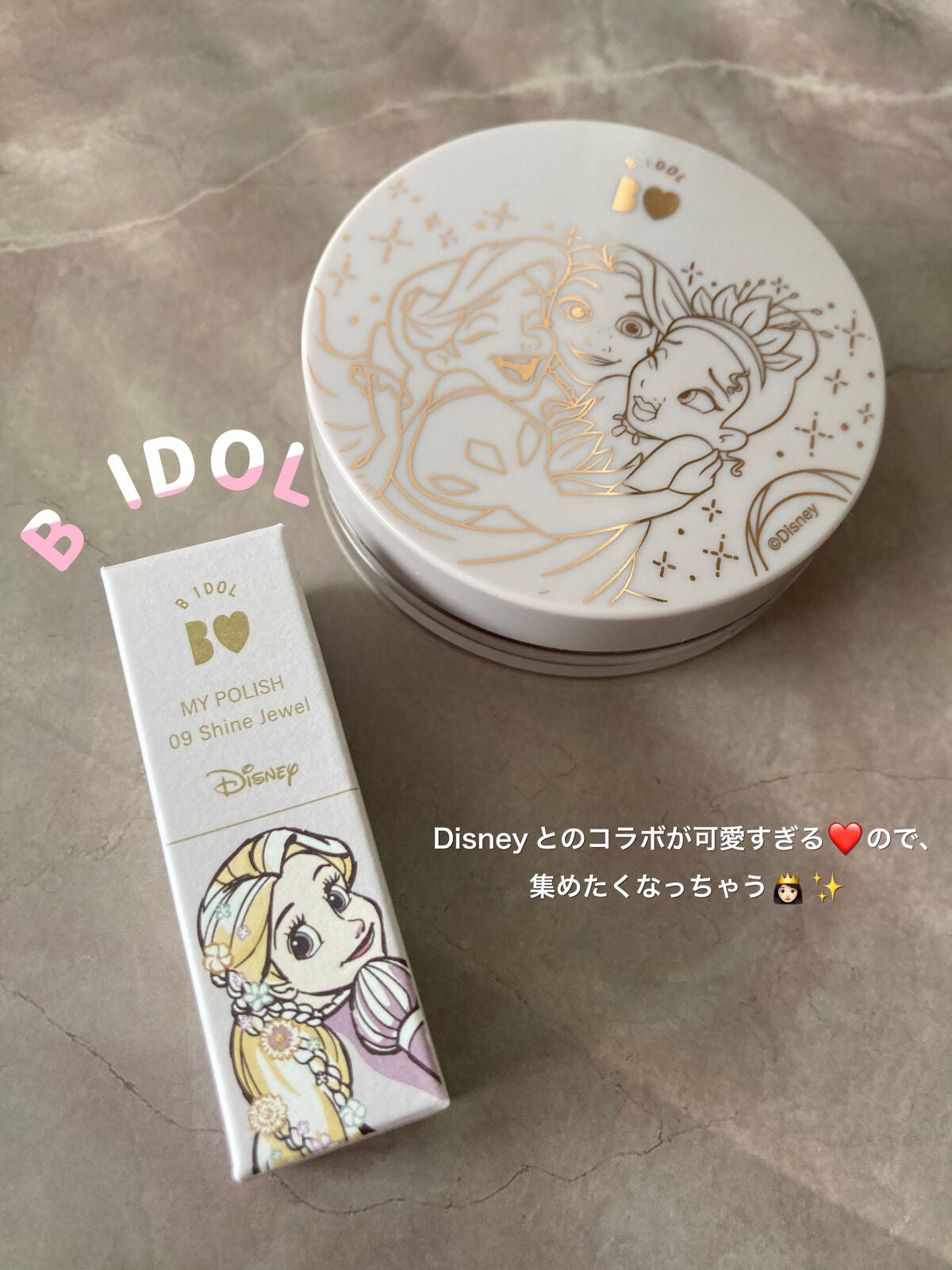 まいぽりっしゅ/b idol/マニキュアを使ったクチコミ(6枚目)