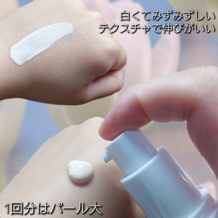 ライトリフレクティング トーンアップヴェール/NARS/化粧下地を使ったクチコミ(2枚目)
