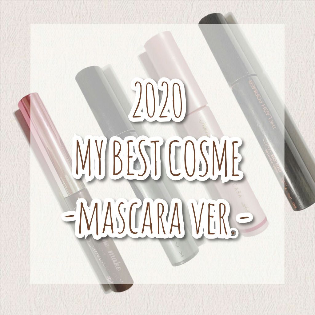 マイクロマスカラ アドバンストフィルム/ヒロインメイク/マスカラを使ったクチコミ（1枚目）