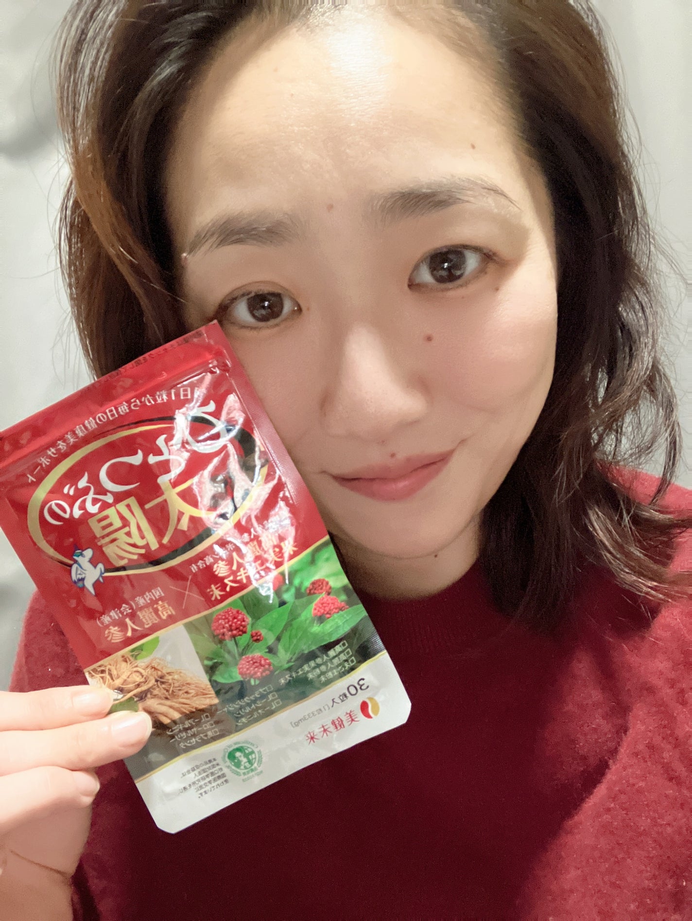 ひとつぶの太陽/美健未来/健康サプリメントを使ったクチコミ(1枚目)