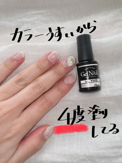 ジェルネイル(ライト対応)/セリア/ジェルネイルを使ったクチコミ(3枚目)