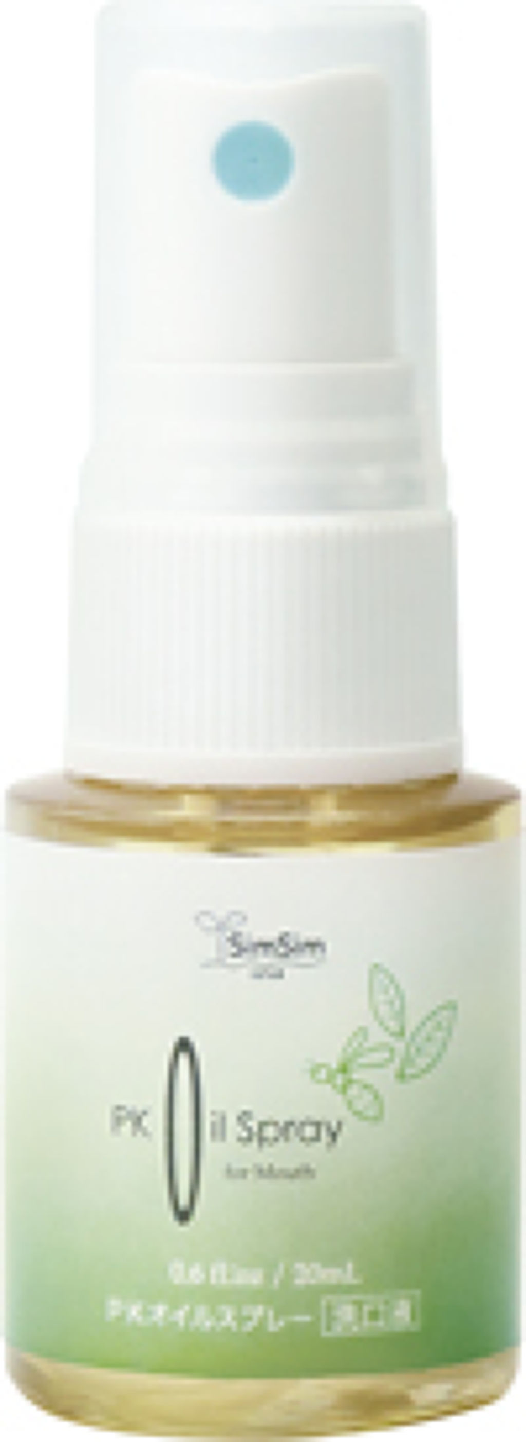 シムシムジャパン PKオイルスプレー