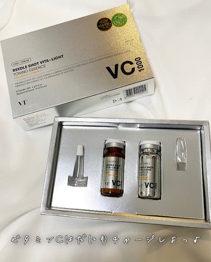 リードルショット ビタライトCエッセンス/VT/美容液を使ったクチコミ(1枚目)