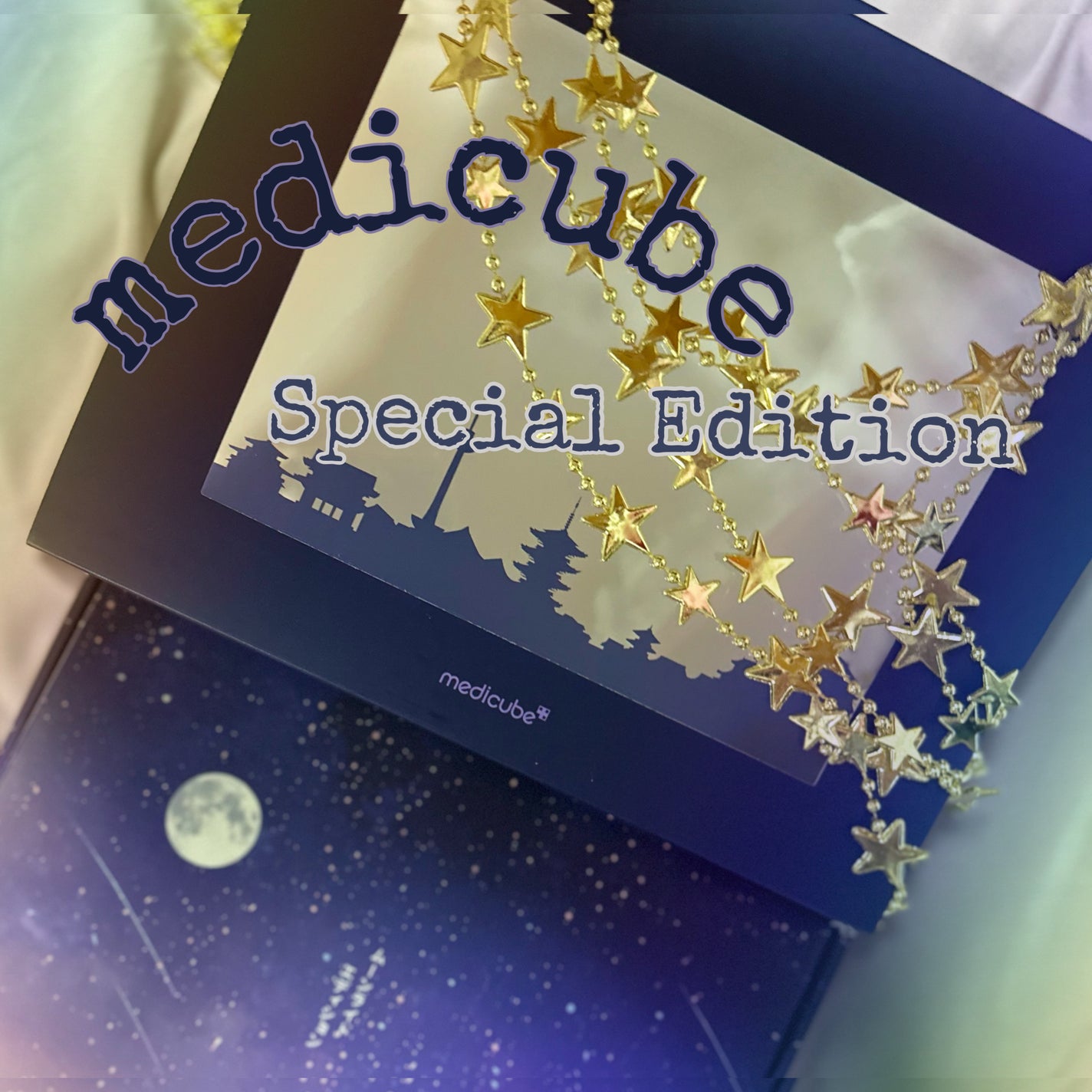 ムーンライトエディション/MEDICUBE/スキンケアキットを使ったクチコミ(5枚目)