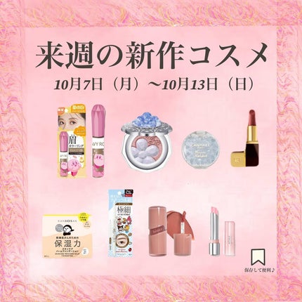 むにゅっとハイライター/キャンメイク/クリームハイライトを使ったクチコミ(1枚目)