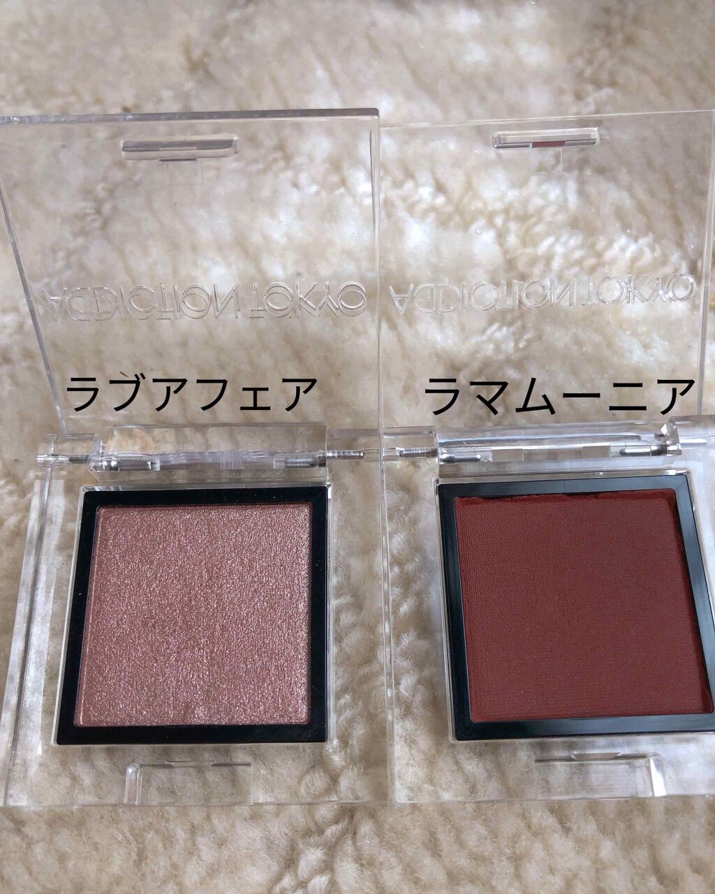 ザ アイシャドウ L 168 Laterite/ADDICTION/単色アイシャドウを使ったクチコミ（3枚目）