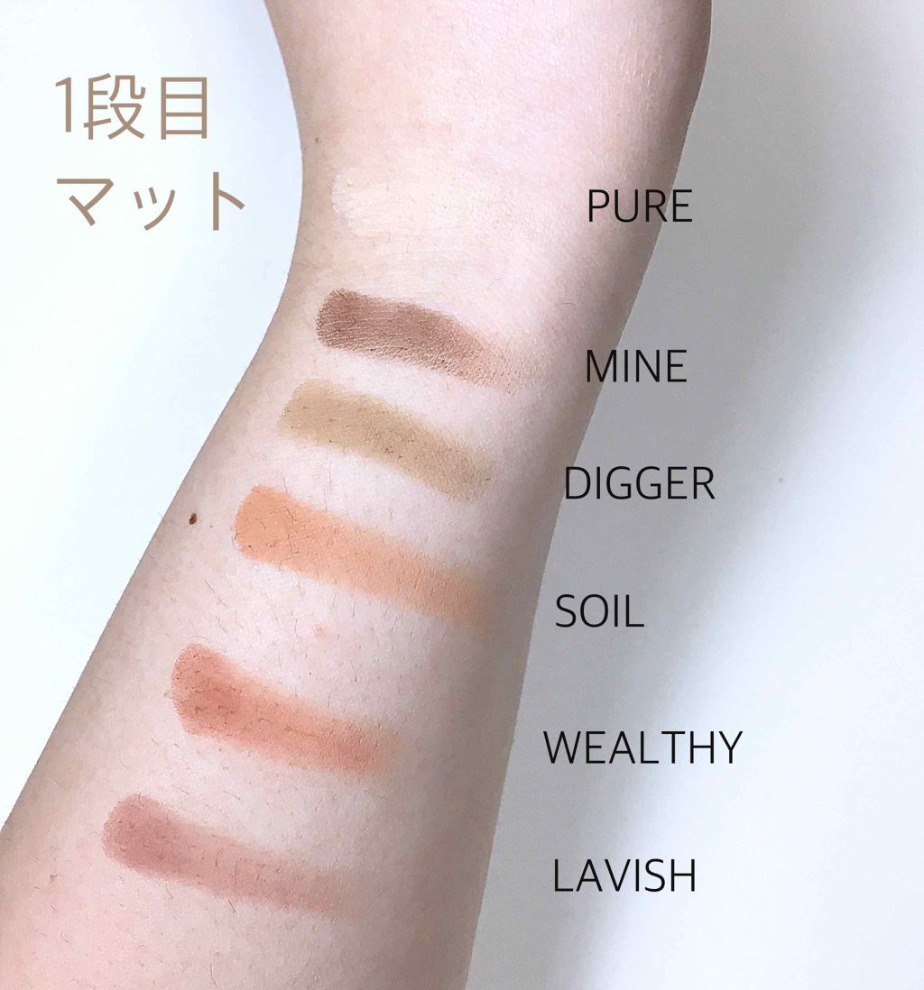 レッツゴールドアイパレット｜MAKE UP FOR EVERの人気色を比較