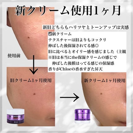 垢抜けたい女の日記 on LIPS 「◯初めまして垢抜けたい女の日記です◯BIOHEALBOHプロバ..」(4枚目)