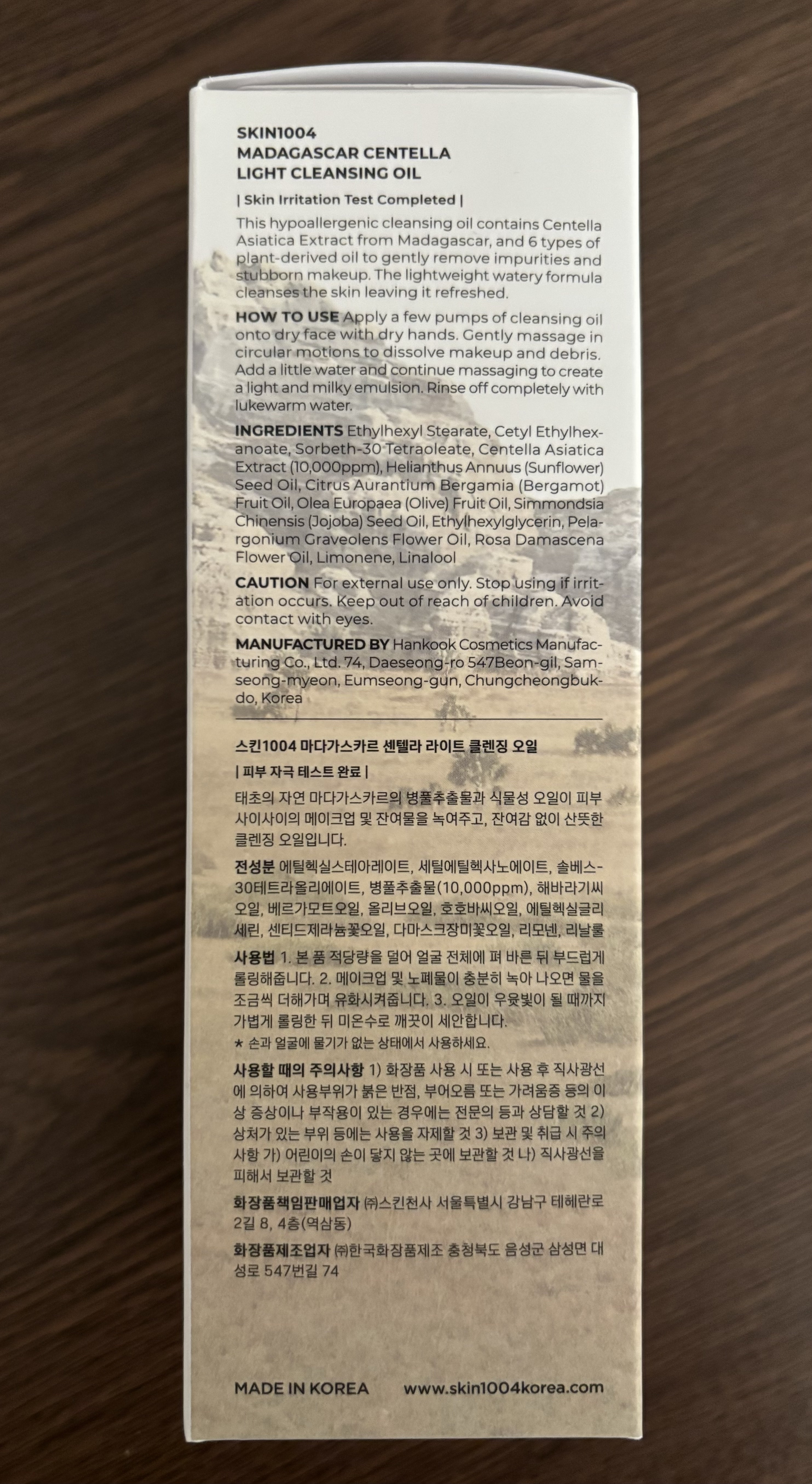 センテラ ライトクレンジングオイル/SKIN1004/オイルクレンジングを使ったクチコミ（3枚目）
