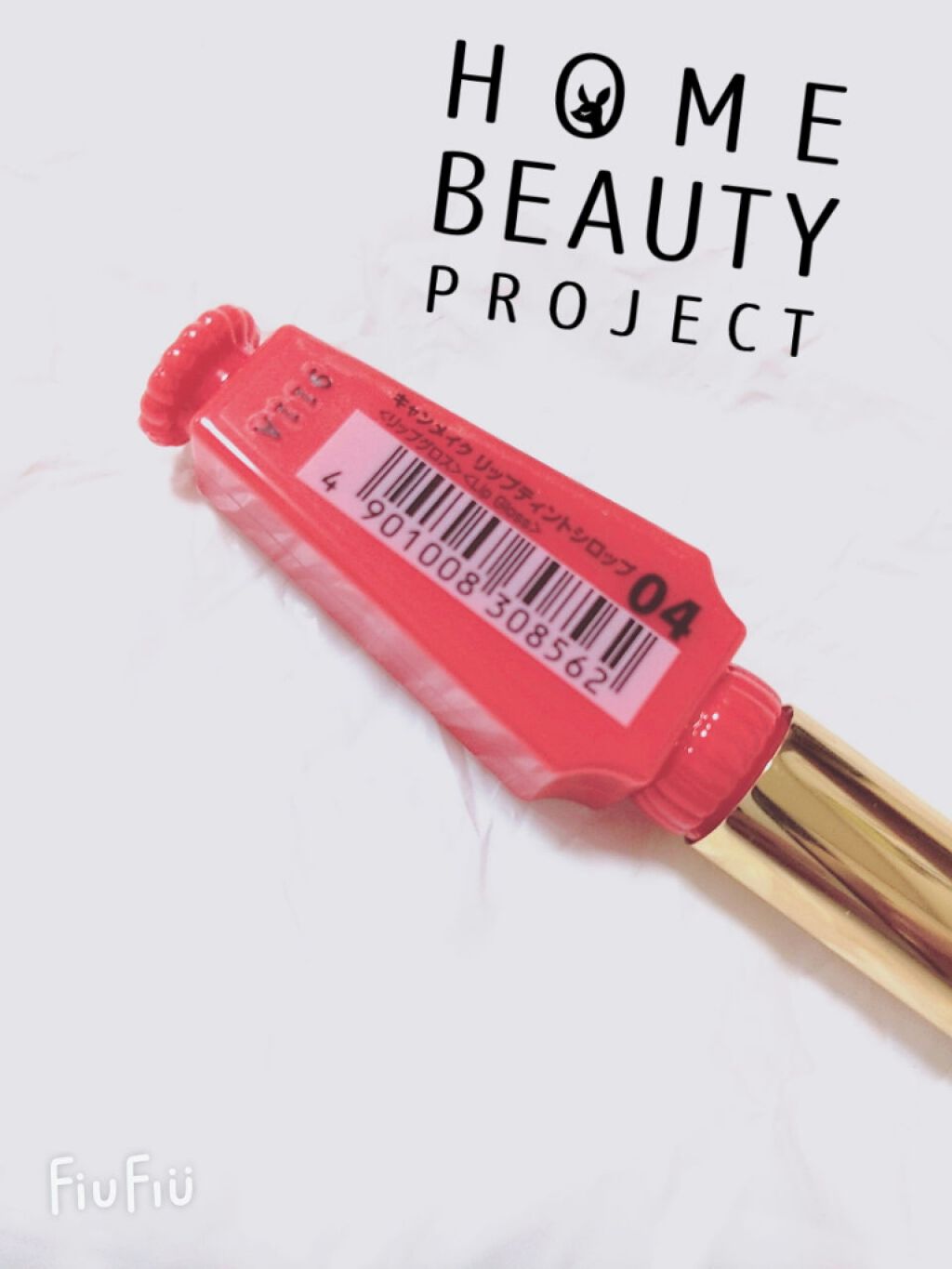 リップティントシロップ/キャンメイク/リップティントを使ったクチコミ（2枚目）