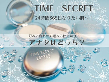 ミネラルプレストクリアベール/TIME SECRET/プレストパウダーを使ったクチコミ（1枚目）