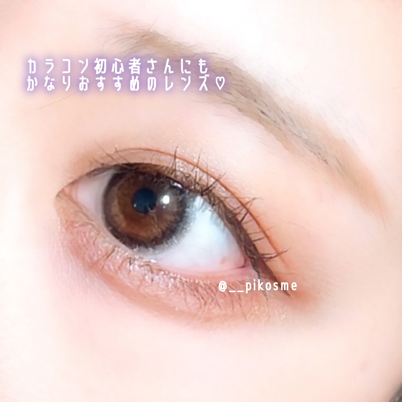 ramurie ラムリエ/ramurie/ワンデー(1DAY)カラコンを使ったクチコミ(4枚目)