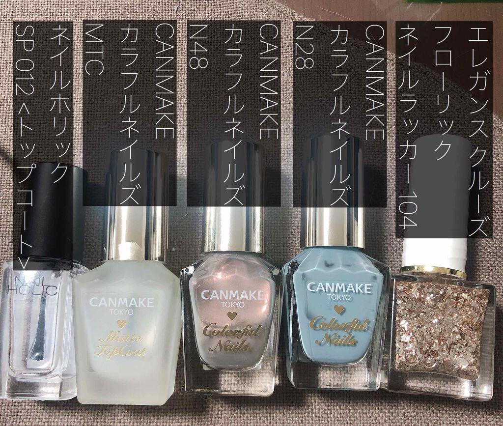 フローリックネイルラッカー/エレガンス クルーズ/マニキュアを使ったクチコミ（2枚目）