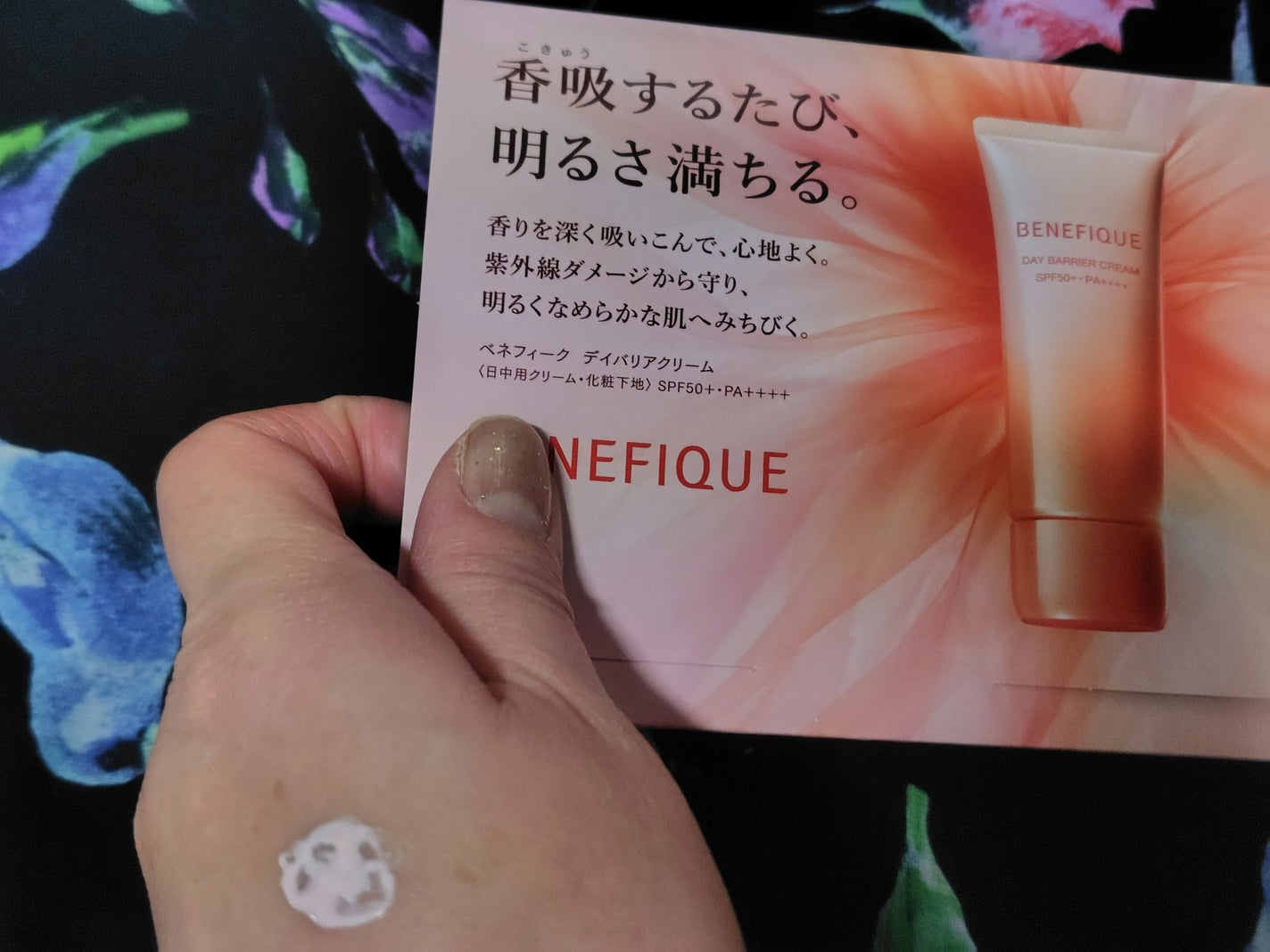 ベネフィーク ホリスティックホワイトUV/BENEFIQUE/日焼け止めスティックを使ったクチコミ(3枚目)