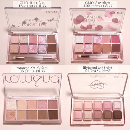 プロ アイ パレット/CLIO/アイシャドウパレットを使ったクチコミ(2枚目)