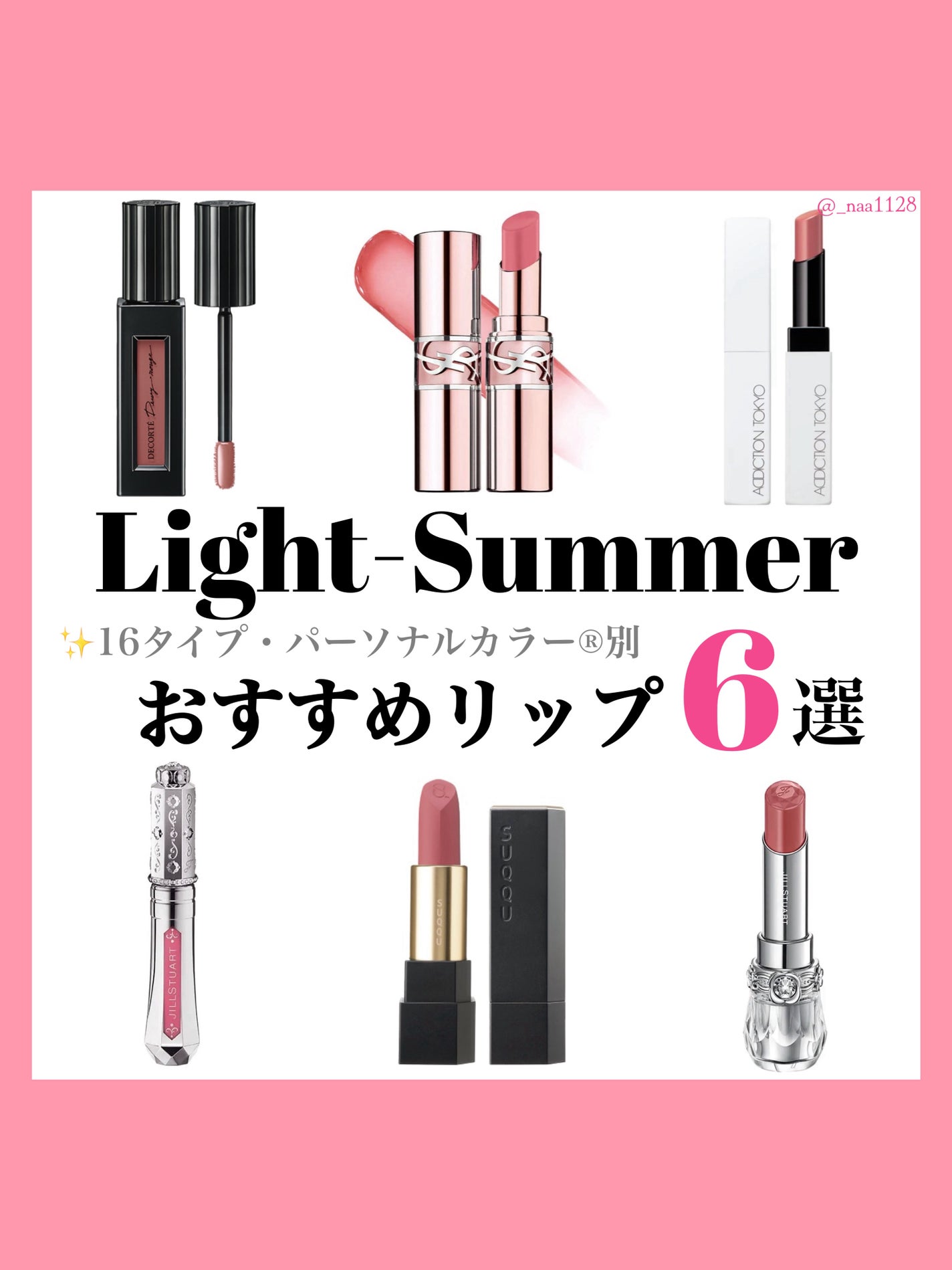 シアー マット リップスティック/SUQQU/口紅を使ったクチコミ(1枚目)