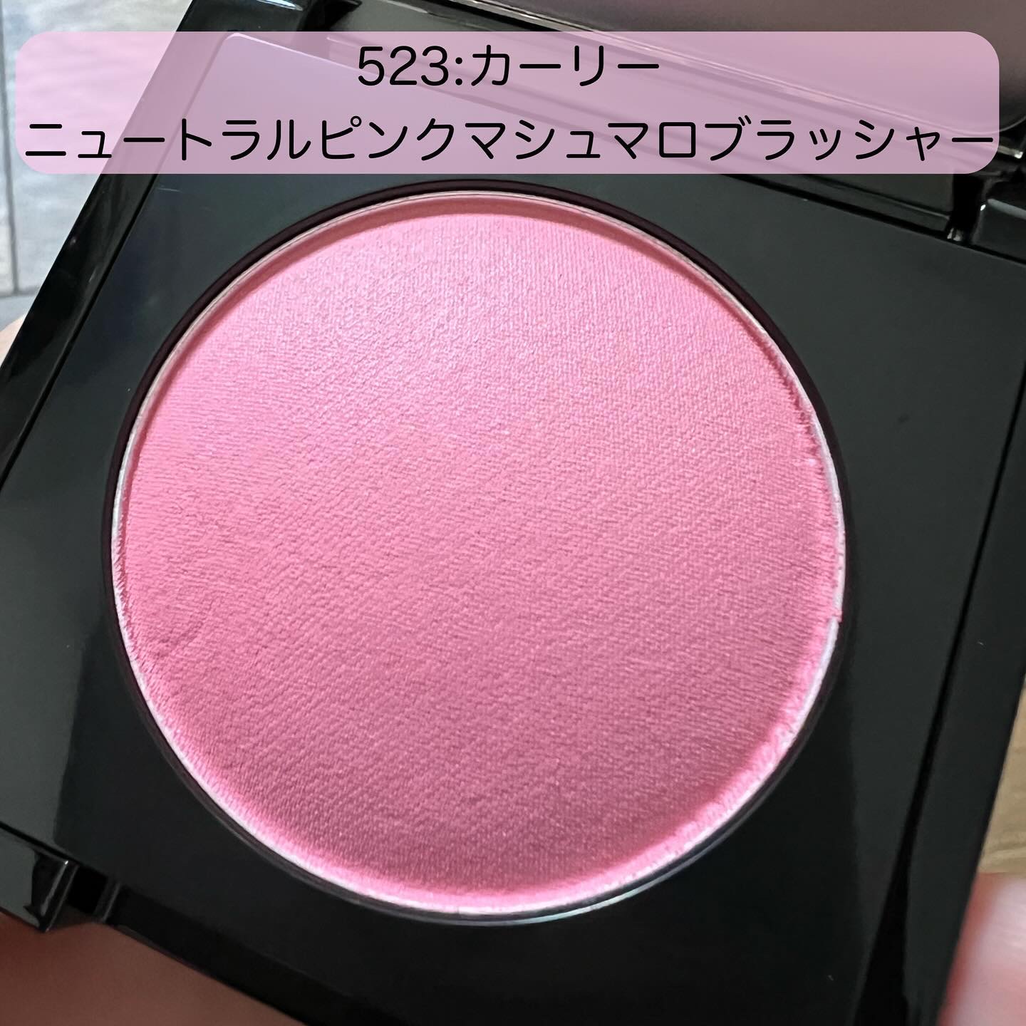 (Peter＆Wendy Collection) Be My Wendy Marshmallow Blusher/Dinto/ジェル・クリームチークを使ったクチコミ（3枚目）