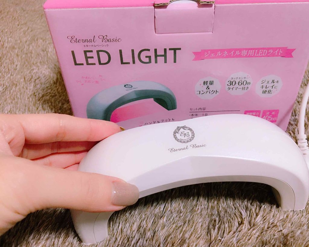 EB ファーストジェルセット/eternal basic/その他キットセットを使ったクチコミ(3枚目)