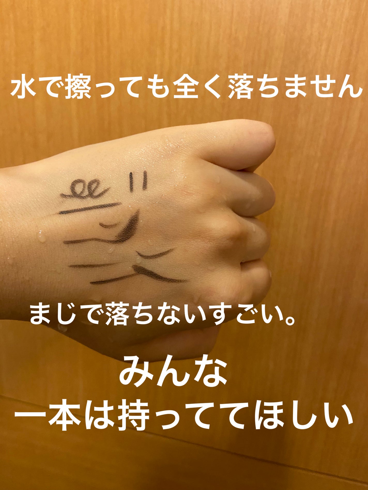 クリーミータッチライナー/キャンメイク/ジェルアイライナーを使ったクチコミ(5枚目)