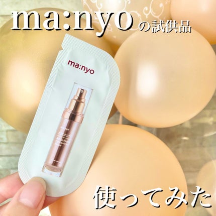試してみた】manyo ビフィダバイオーム コンセントレート セラム 試してみた】manyo ビフィダバイオーム コンセントレート セラム
