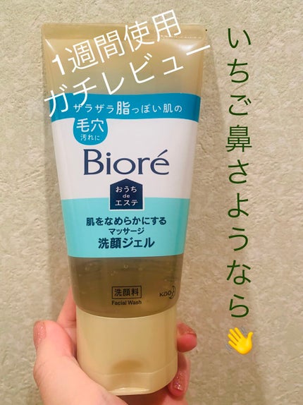 ããã¡deãšã¹ã èããªãããã«ãã ãããµãŒãžæŽé¡ãžã§ã«/ããªã¬/ãã®ä»æŽé¡æã䜿ã£ãã¯ãã³ãïŒ1æç®ïŒ