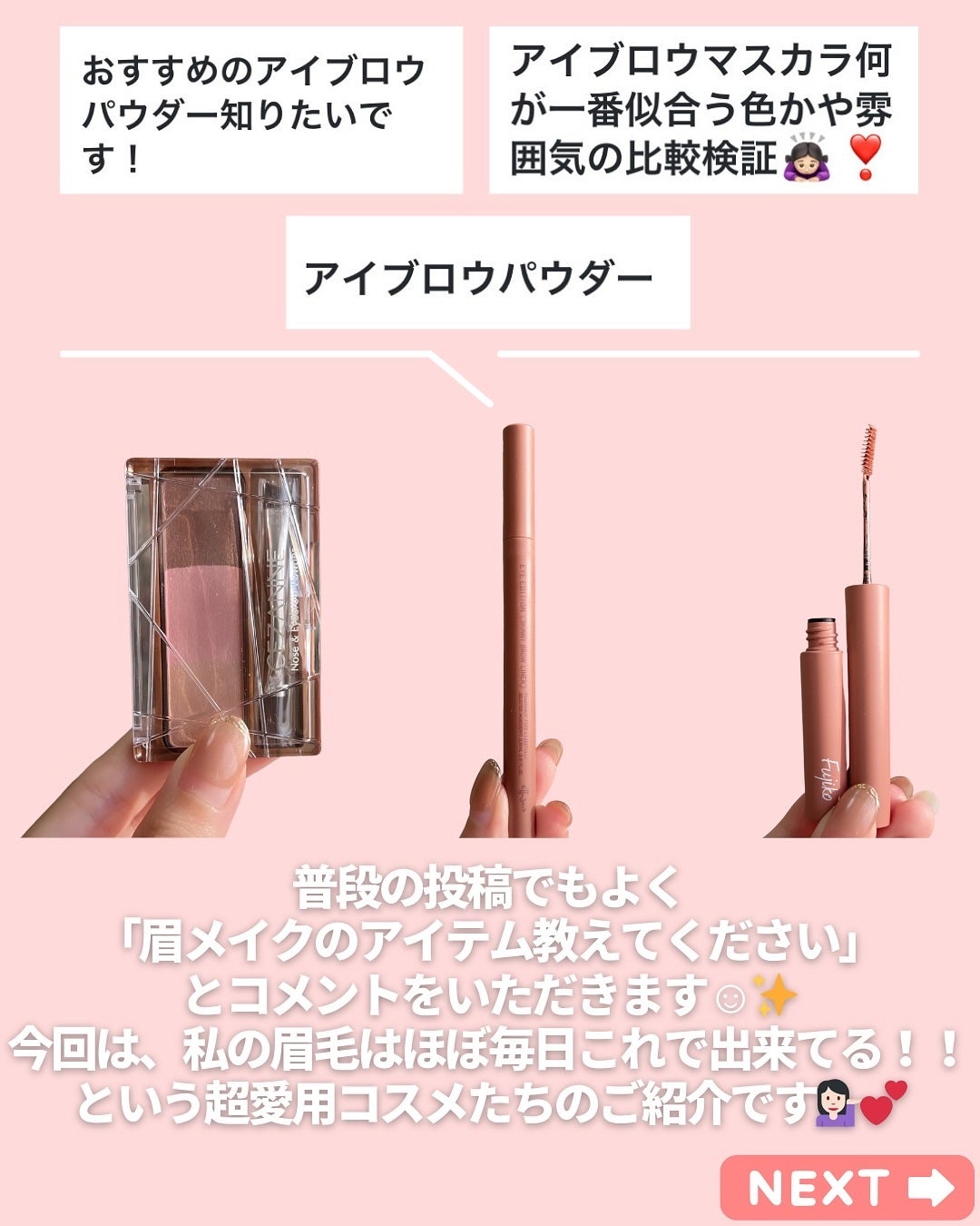 ノーズ&アイブロウパウダー/CEZANNE/パウダーアイブロウを使ったクチコミ(2枚目)