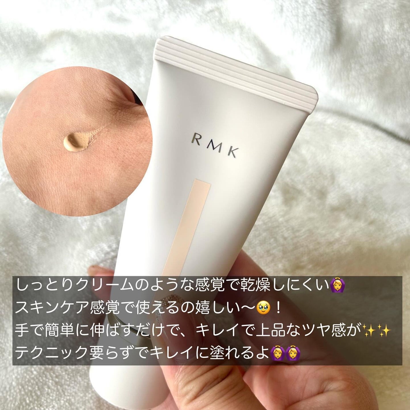 RMK クリームファンデーション アクアティックグロウ/RMK/クリーム・エマルジョンファンデーションを使ったクチコミ(5枚目)
