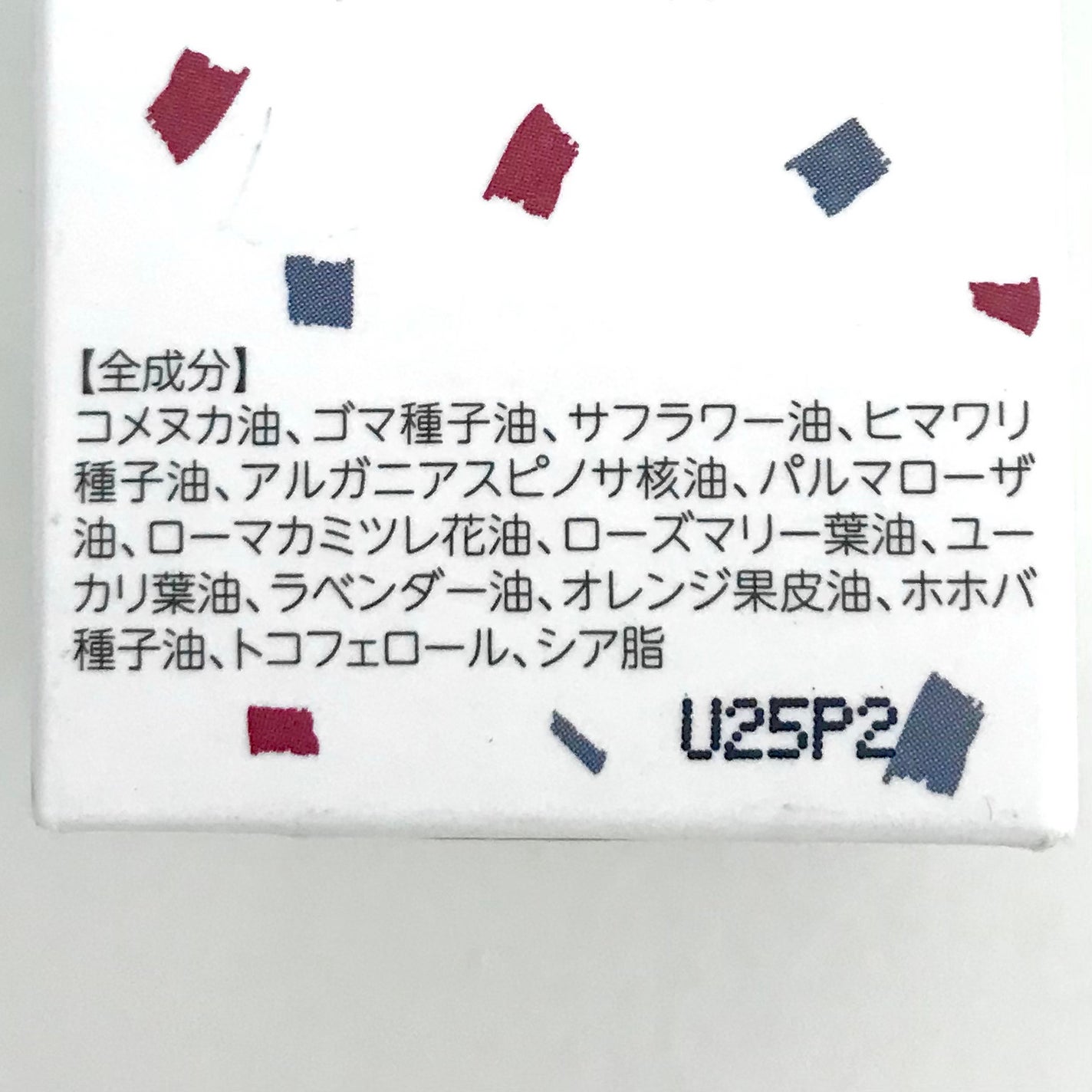 レジョイス アフルアント オイル/アドバンスビューティー/フェイスオイルを使ったクチコミ(3枚目)