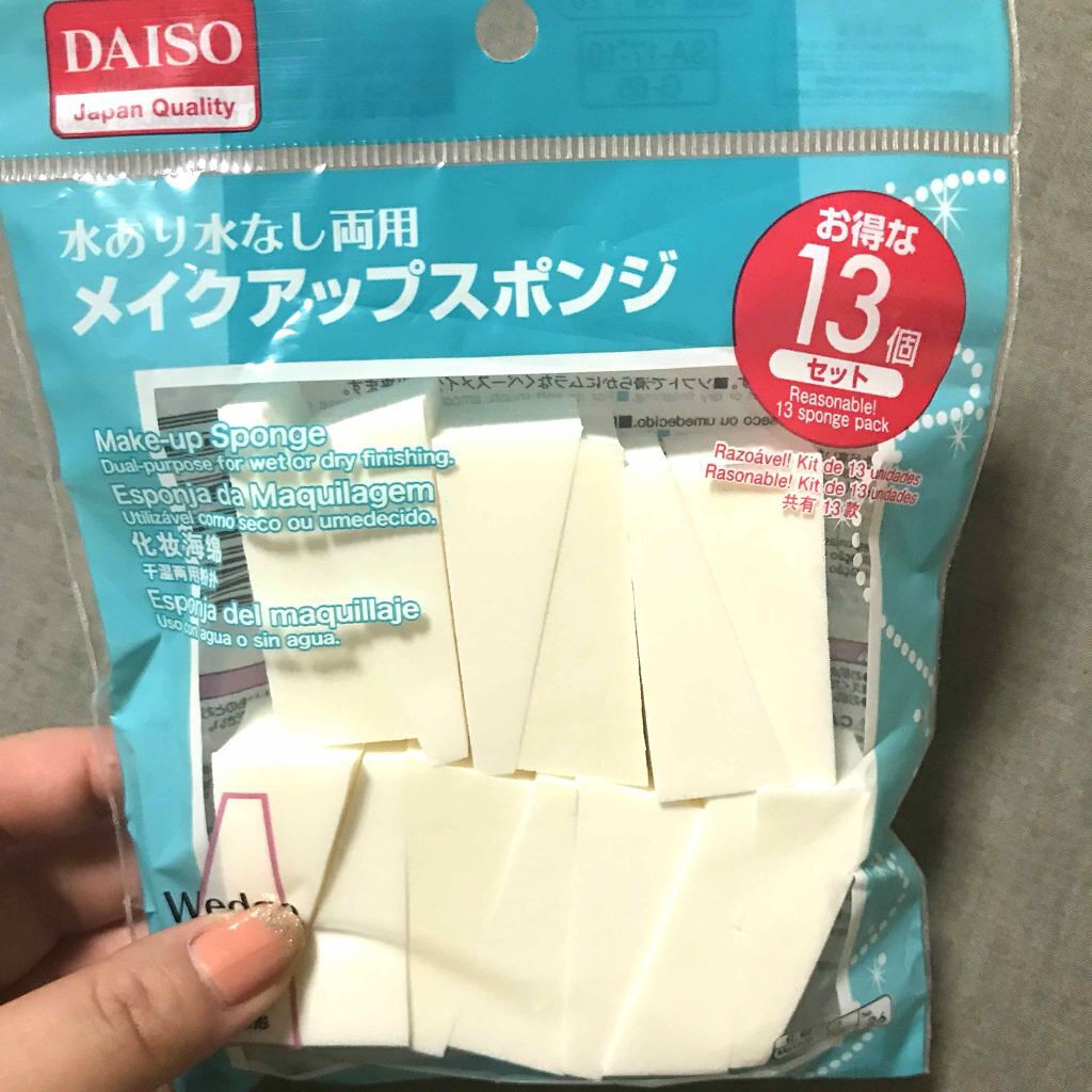 メイクアップスポンジバリューパック13P ウェッジ/DAISO/パフ・スポンジを使ったクチコミ（1枚目）