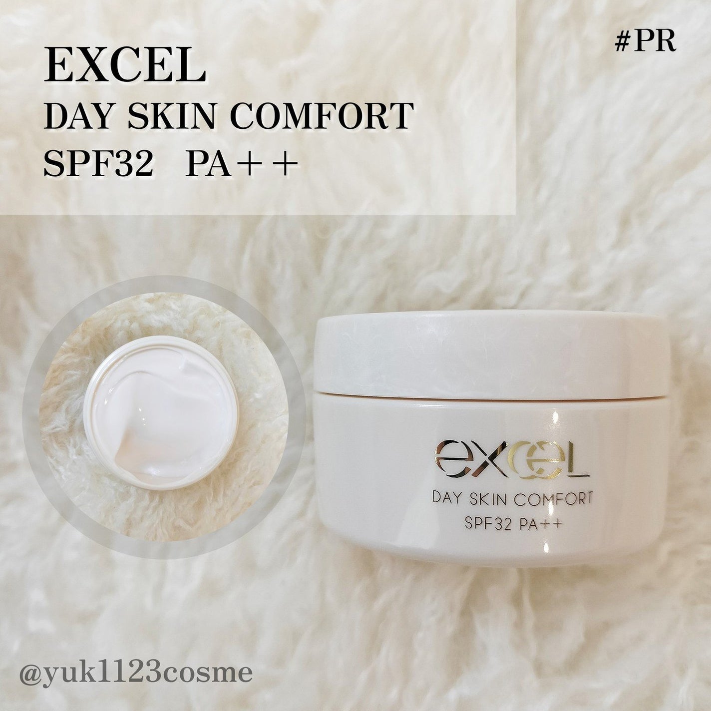 スキニーリッチシャドウ/excel/アイシャドウパレットを使ったクチコミ(2枚目)