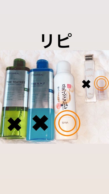 プレステージ ラ ローション エッセンス/Dior/化粧水を使ったクチコミ（2枚目）