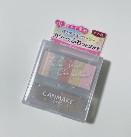 を使ったクチコミ(1枚目)