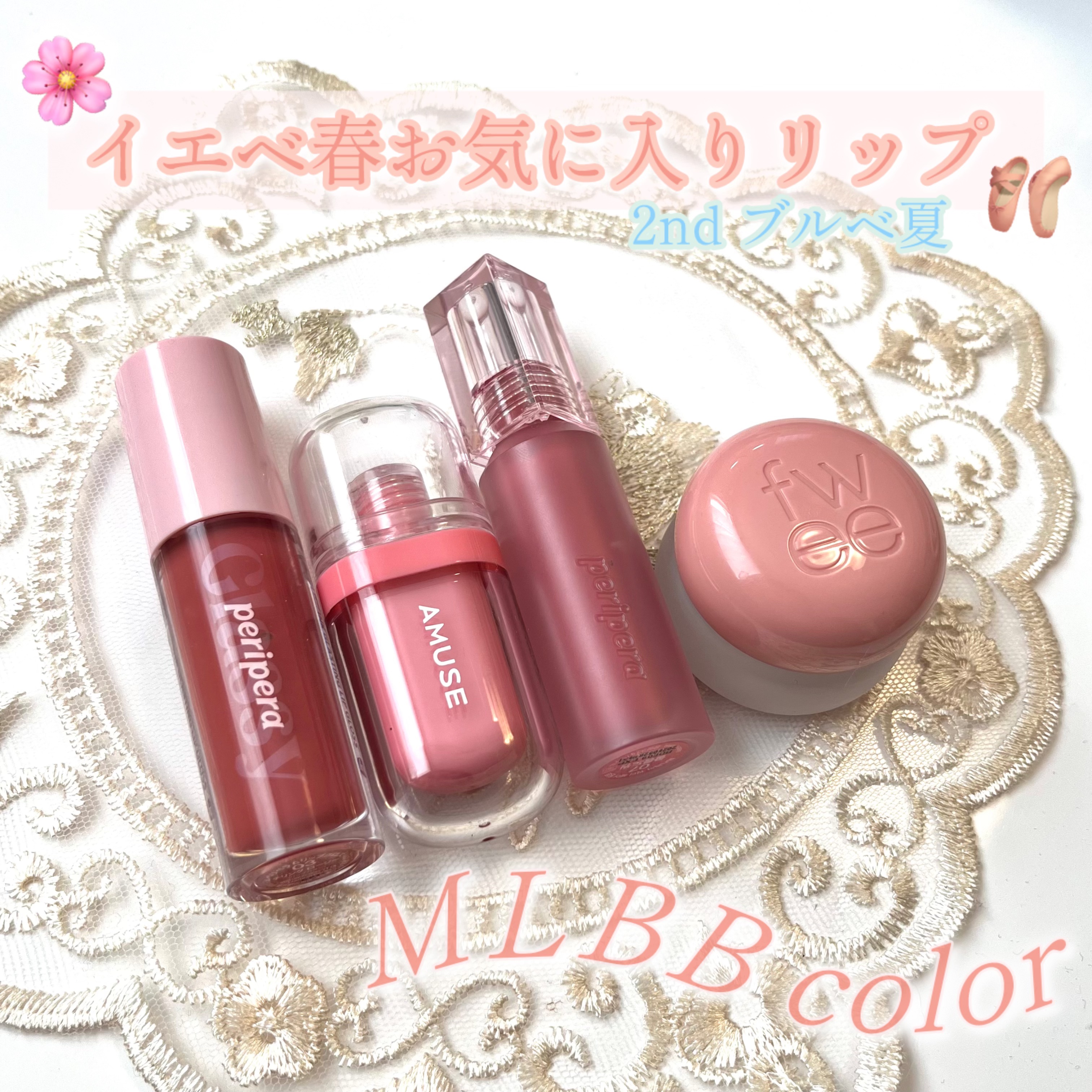 インク グラスティング リップ グロス/PERIPERA/リップグロスを使ったクチコミ（1枚目）