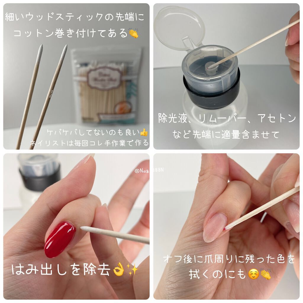 コットンウッドスティック/DAISO/ネイル用品を使ったクチコミ(2枚目)