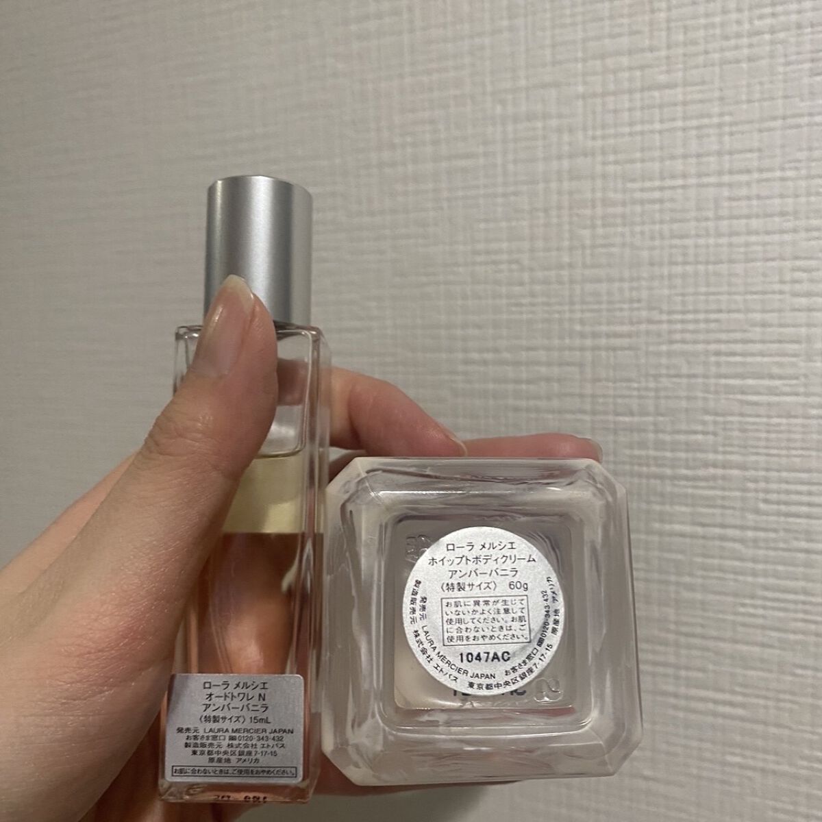 ホイップトボディクリーム アンバーバニラ / ローラ メルシエの口コミ