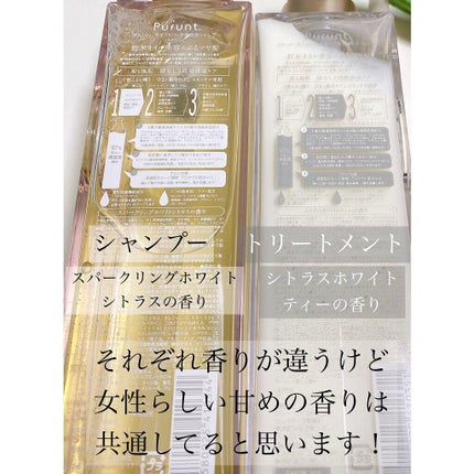プルント モイストリッチ美容液シャンプー/モイストリッチリペア美容液トリートメント/Purunt./市販シャンプーを使ったクチコミ(2枚目)