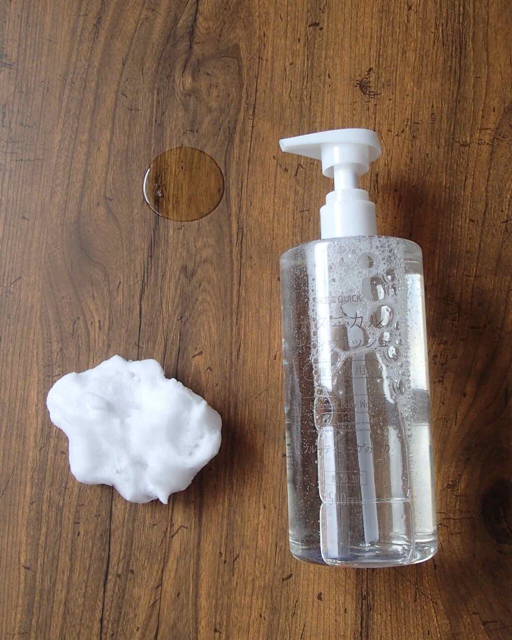 ボタニカルボディウォッシュ フルーティミュゲの香り/NICE ＆ QUICK/ボディソープを使ったクチコミ（2枚目）