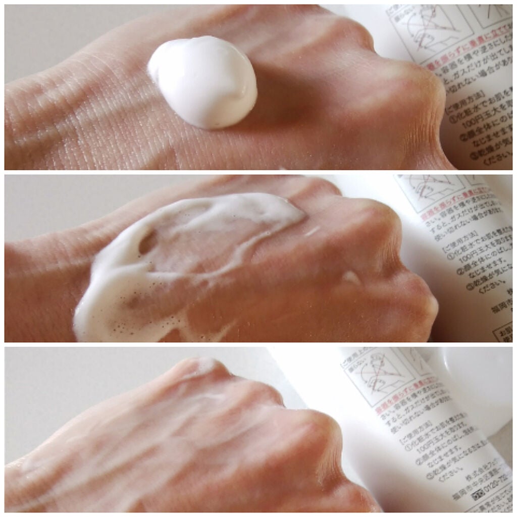 ブライトアップセラム/NANO ACQUA/美容液を使ったクチコミ(4枚目)