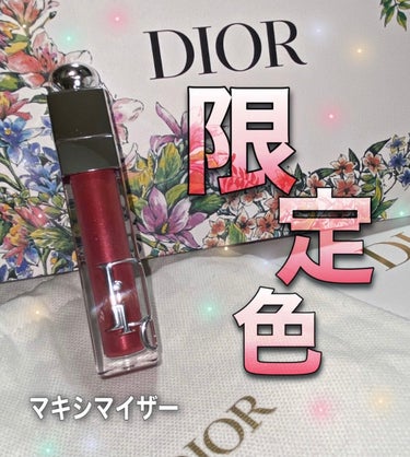 ディオール アディクト リップ マキシマイザー/Dior/リップグロスを使ったクチコミ（1枚目）