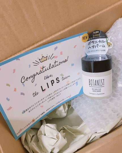 ボタニカルヘアバーム/BOTANIST/ヘアバームを使ったクチコミ(2枚目)