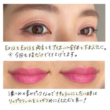 SUZY  on LIPS 「【友達や自分へのバレンタインギフト💓】またまた大好きなCe..」（7枚目）