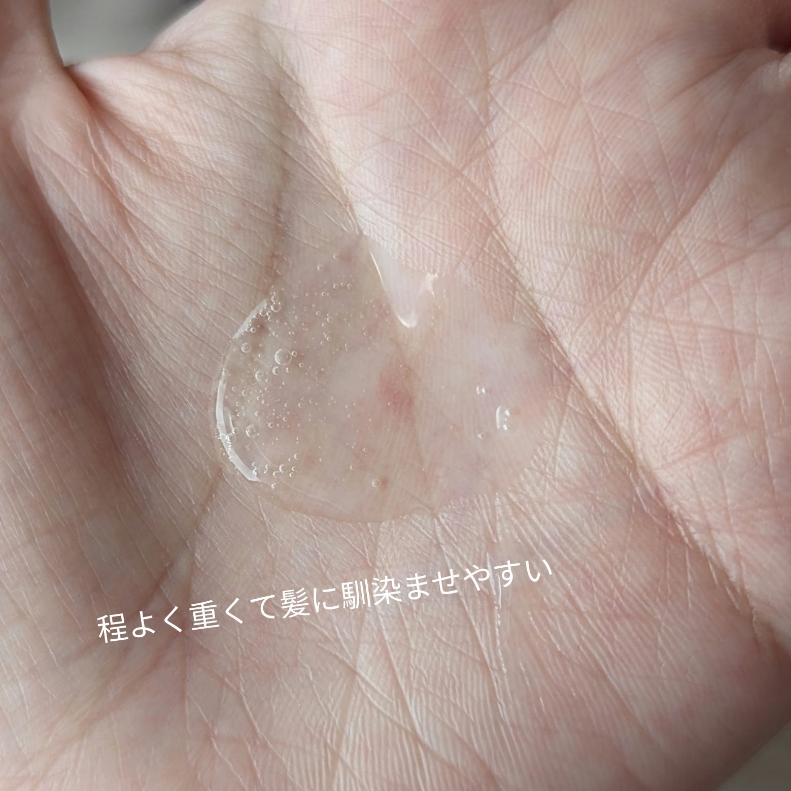 クンダル マカダミア ウルトラヘアセラム /KUNDAL/ヘアオイルを使ったクチコミ（2枚目）