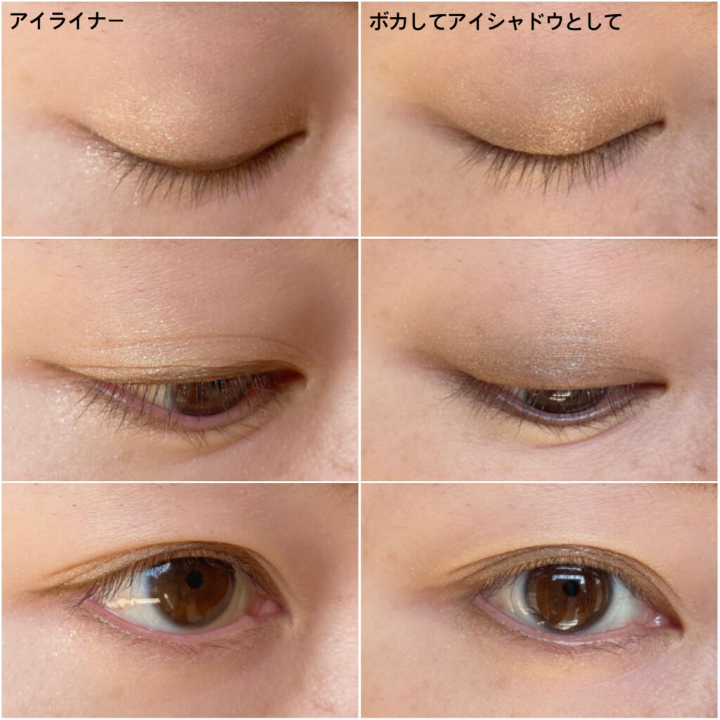 ソフトメタリック アイペンシル/RMK/ジェルアイライナーを使ったクチコミ（2枚目）