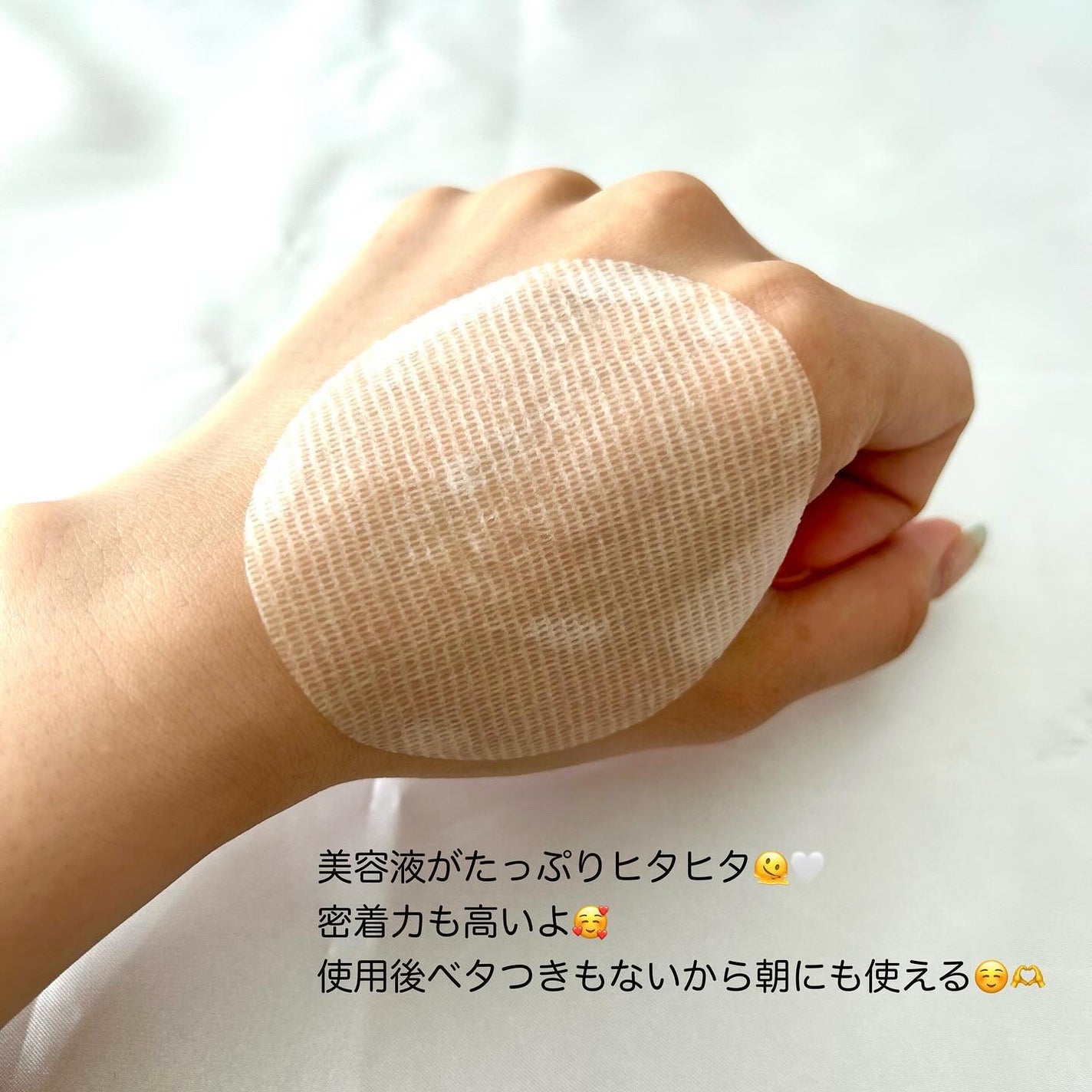 ビタペアC 美容液パッド/ネイチャーリパブリック/トナーパッドを使ったクチコミ(5枚目)